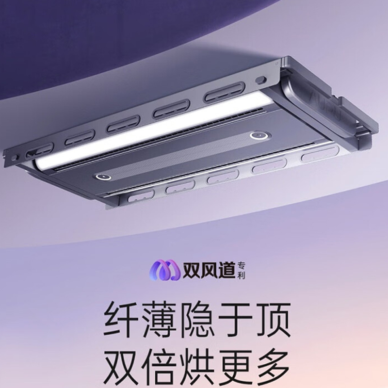 奥普电动晾衣架LED[新品D157E]照明四杆智能伸缩升降无线遥控全自动阳台晒衣机 双倍烘干+智控(全国)
