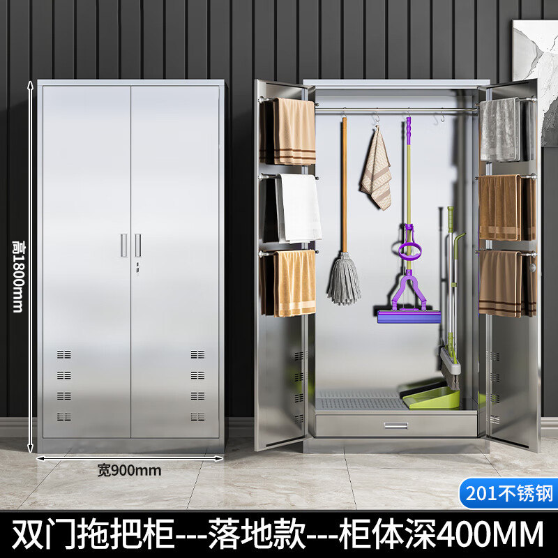 锦北清洁柜拖把扫帚吸尘器保洁杂物收纳柜90*40*180cm201不锈钢拖把柜高清大图