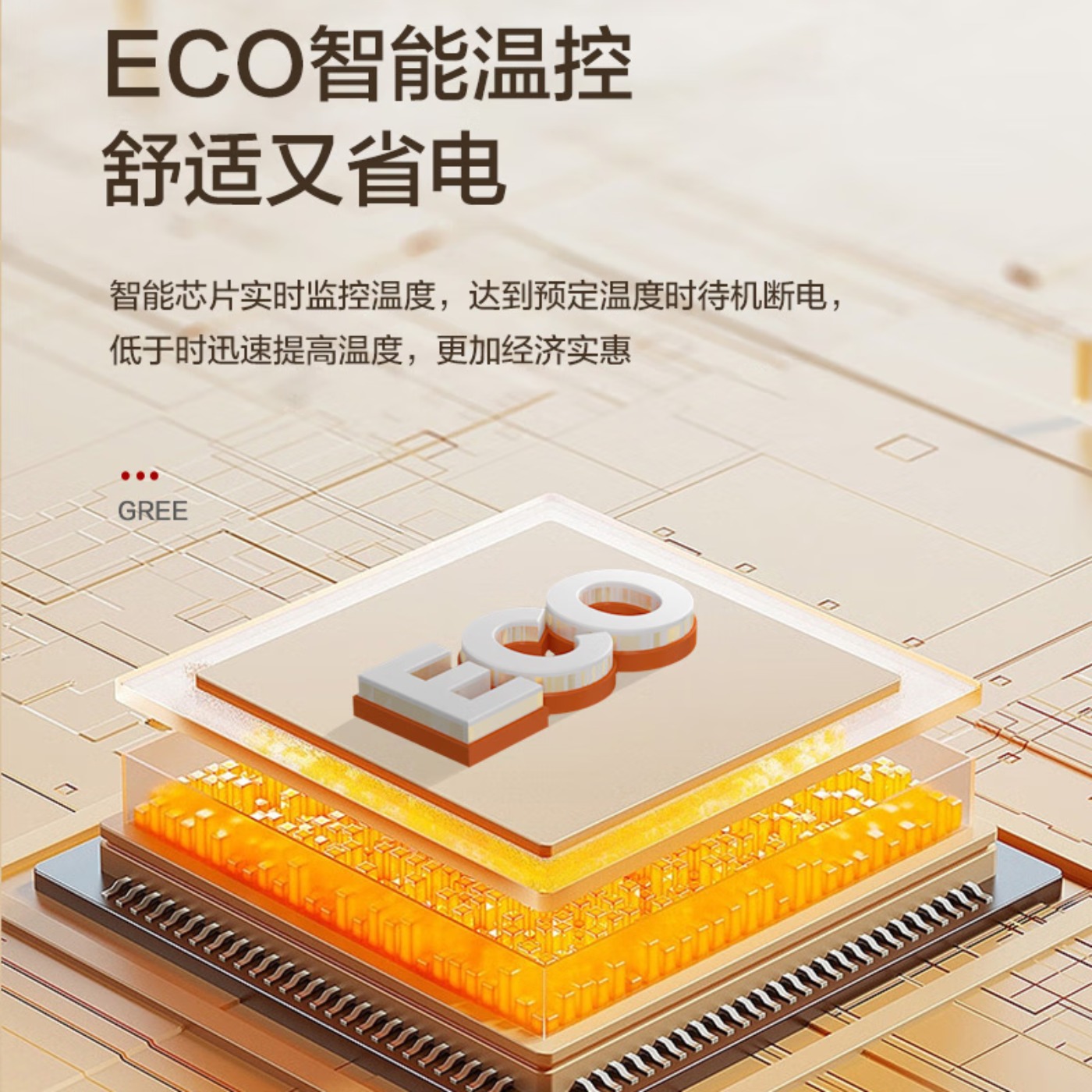 格力(GREE) 石墨烯折叠踢脚线取暖器家用远程遥控IPX4级防水电暖气片家用大面积速热移动地暖风机NJE-S6024B高清大图