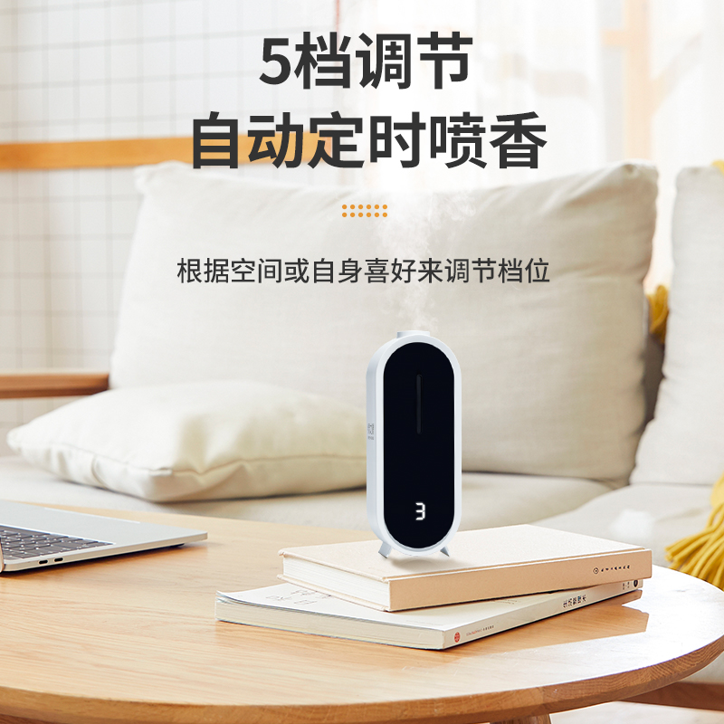绿之源(GREEN SOURCE) 智能数显多功能自动喷香机+补充液(希尔顿)高清大图