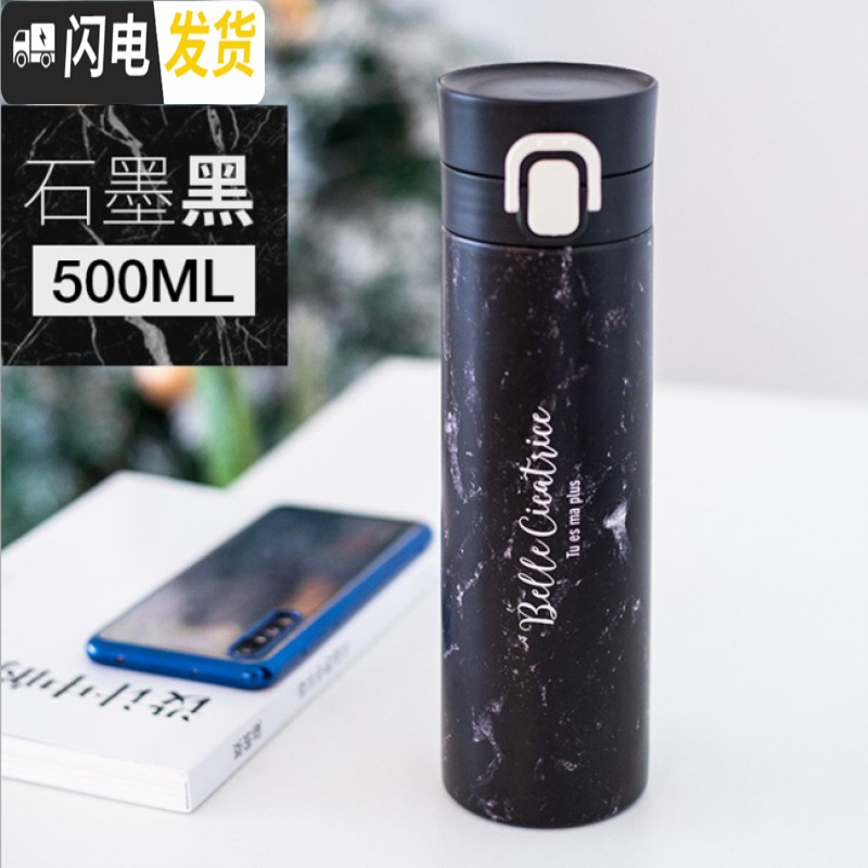 三维工匠保温杯500ml女个性弹跳盖潮流北欧风格情侣款创意一对简约水杯子 石墨黑500ml