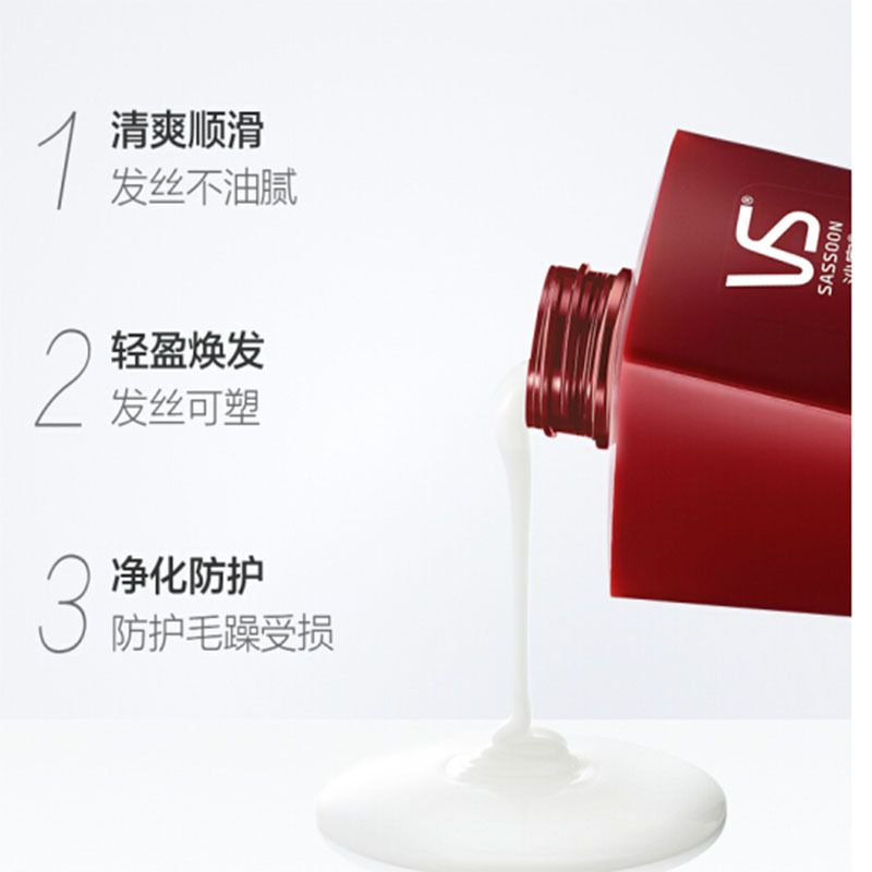 LTSM 沙宣 洗发水清盈顺柔蓬松适合打结发质750ml 单位:瓶