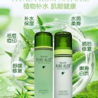 芦荟4件套装去皱纹抗皱保湿补水紧致收缩毛孔增白洗面奶乳霜精华 芦荟4件套装去皱纹抗皱保湿补水紧致收缩毛孔增白洗面奶乳霜精
