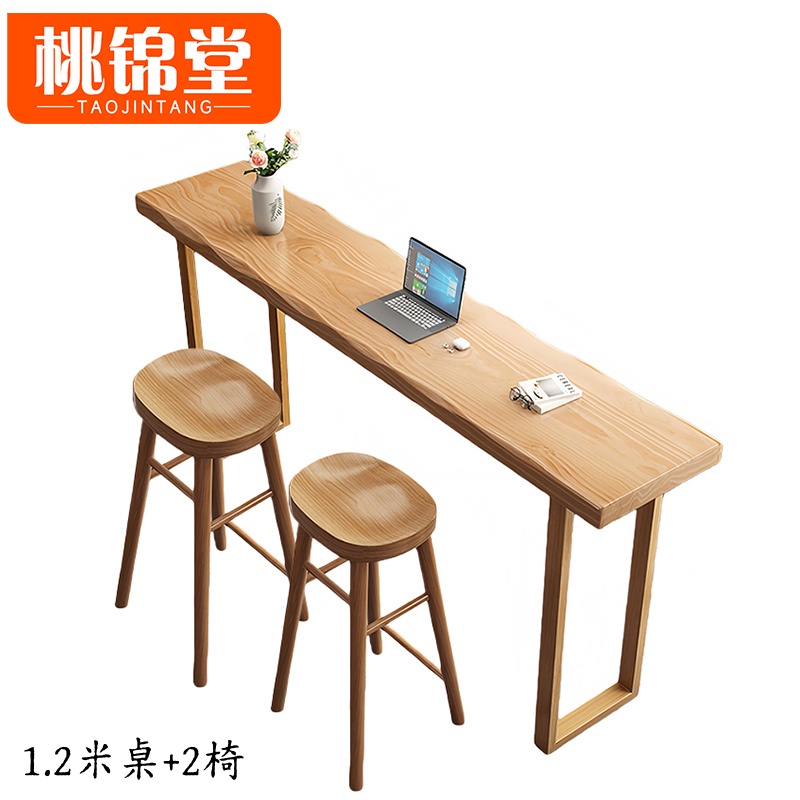 桃锦堂 吧台桌椅双人 套