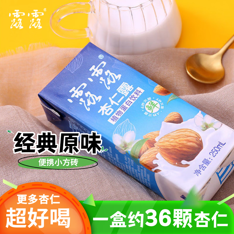 露露 杏仁露250mL×12利乐装 经典原味