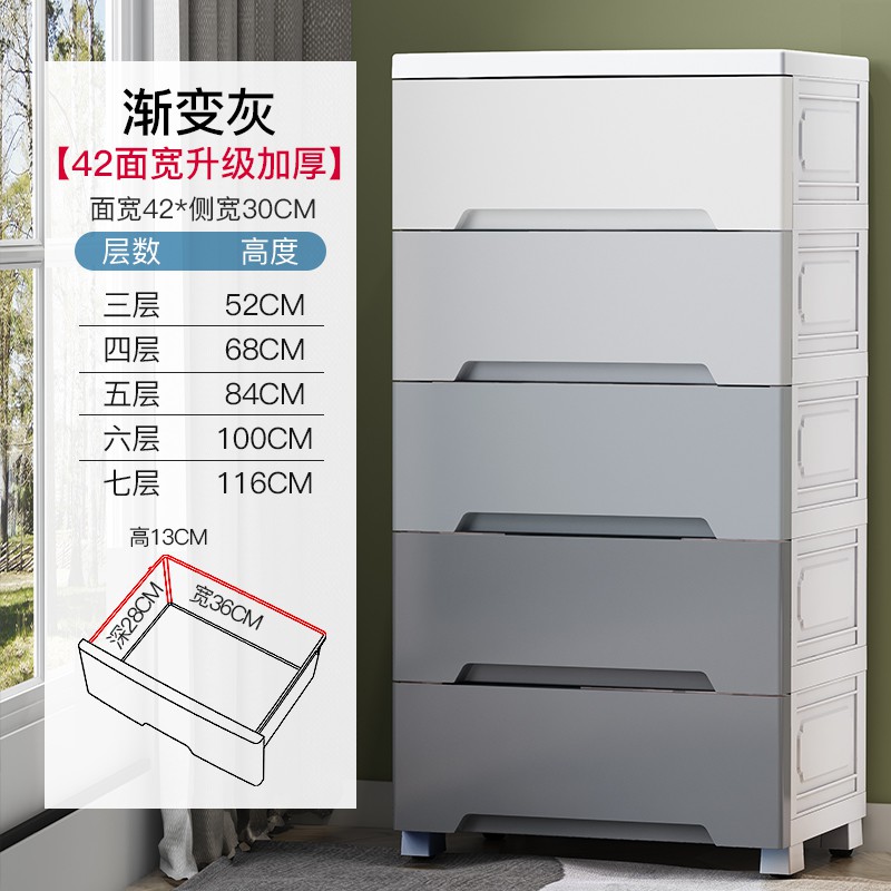顺丰45宽塑料床头抽屉式收纳柜子储物多层宝宝儿童衣柜玩具柜收纳柜 三维工匠高清大图