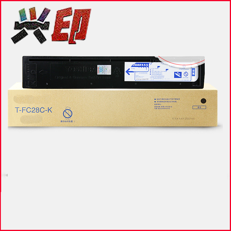兴印XINGYIN-T-FC28C-K碳粉e2330C粉盒2830C 3530C 4520C墨粉FC28碳粉黄色适用东芝