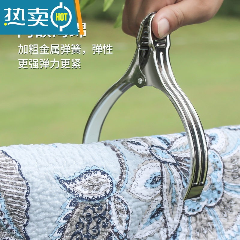 敬平晒被子大夹子特大衣夹固定不锈钢被夹晾衣架超大晾衣服大号防风夹 超大号棉被夹-6个装[夹厚被子棉袄毛毯等]高清大图