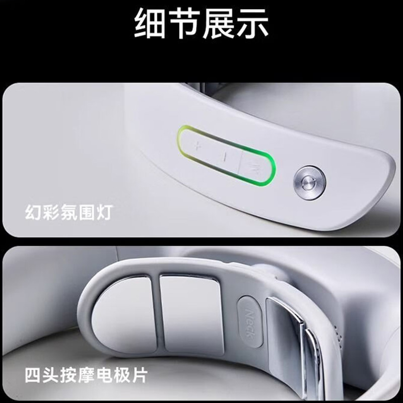 小熊颈部按摩仪白色AMQ-F05H5-S01净白轻盈舒缓颈肩高清大图