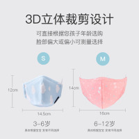 维康(WECAN) 纯棉口罩 成人防晒防尘防雾霾透气男女儿童时尚多款个性口罩1只装