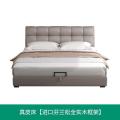 实木床北欧卧室家具1.8m双人床简约现代储物床榻榻米软包婚床_918_584 【升级版】真皮床【进口芬兰松全实木框架】 1800mm*2000mm箱框结构