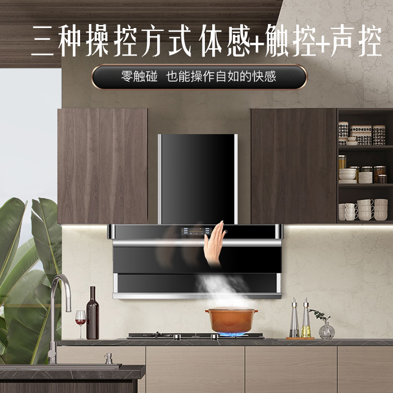 [油电分离]欢呼好太太新品油烟机 40m³大吸力顶侧双吸7字型油烟机厨房单烟机自动清洗抽油烟机单机B919