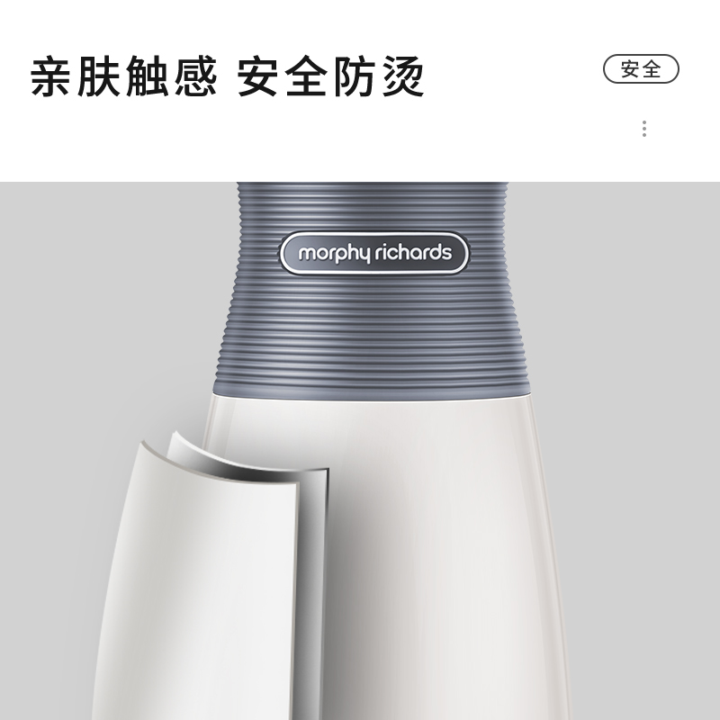 摩飞电器(Morphyrichards)MR6090 电水壶 电热水壶 旅行便携式烧水壶高清大图