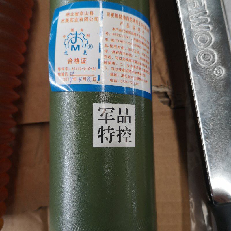 战兵卫 江陵系列组套 多功能组合工具