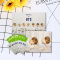 [防弹少年团偶像联名限量款]Mediheal 美迪惠尔 屏障护理套装 10片/盒 增强保湿 可莱丝面膜