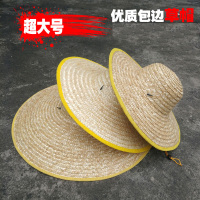 漂牌 大沿农民工地草帽编织防晒草帽包边大号58cm