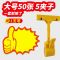 pop广告纸爆炸贴夹子价格价格标签标价市价格展示