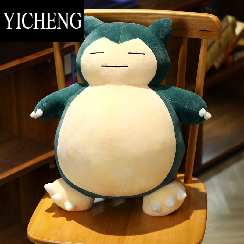 yicheng卡比兽公仔抱枕精灵宝可梦pokemon大号口袋怪毛绒玩具生日礼物