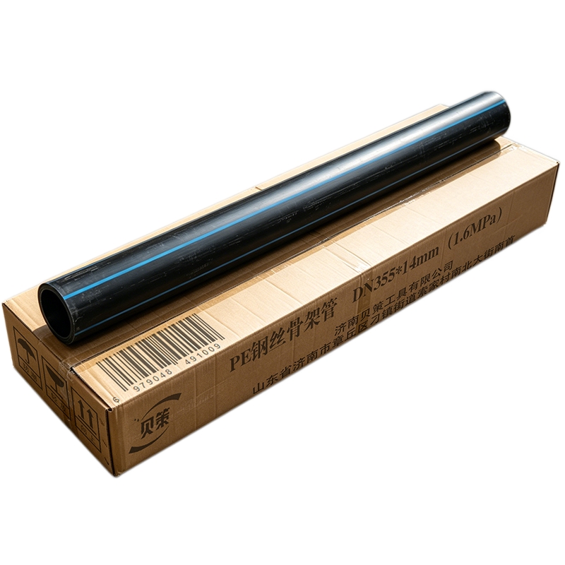 贝策 PE钢丝骨架管 DN355*14mm(1.6MPa)米高清大图