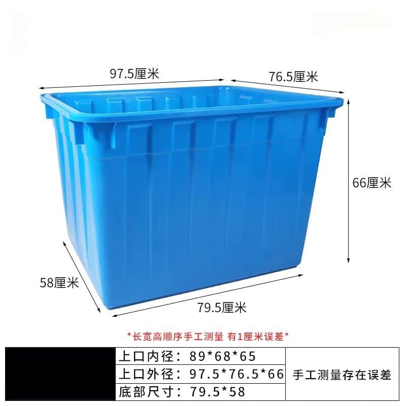 鑫木樽水箱97.5*76.5*66cm个高清大图