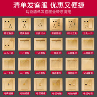 德力西86型二三插USB五孔一开双控拉丝金色墙壁电源开关插座面板