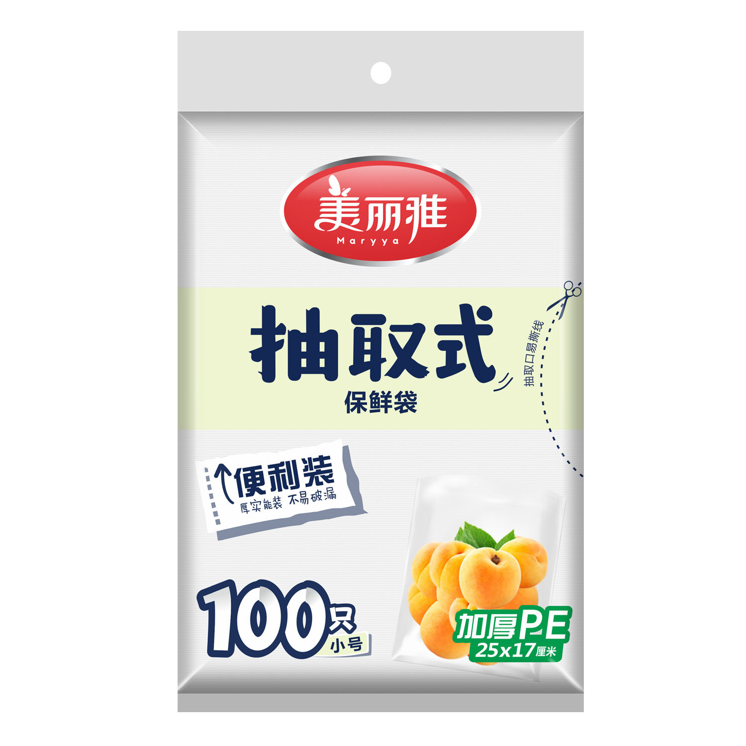 美丽雅 保鲜袋 抽取式易手撕 小号100只装 17*25cm (新老包装随机)高清大图