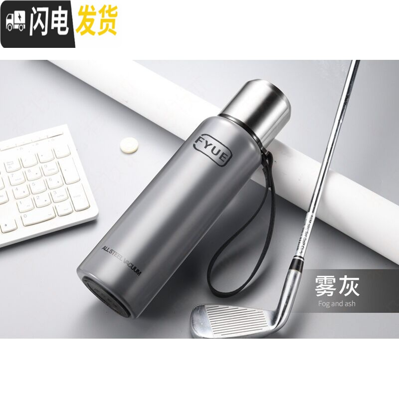 三维工匠全不锈钢大容量保温杯男女便携水杯茶杯子大号户外水壶1.2送皮套 雾灰1000送皮套高清大图