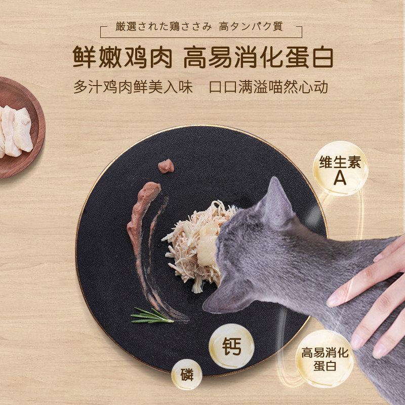 SHEBA希宝 猫粮罐头鸡肉三文鱼口味 85g 泰国进口 成猫宠物零食