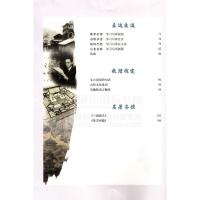 正版 人教版课本新课标高中语文书必修5教材高中语文必修五教科书班级团购优惠人民教育出版社