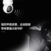 萤石 EZVIZ 200万高清无线wifi网络高清监控H6C 128G内存卡