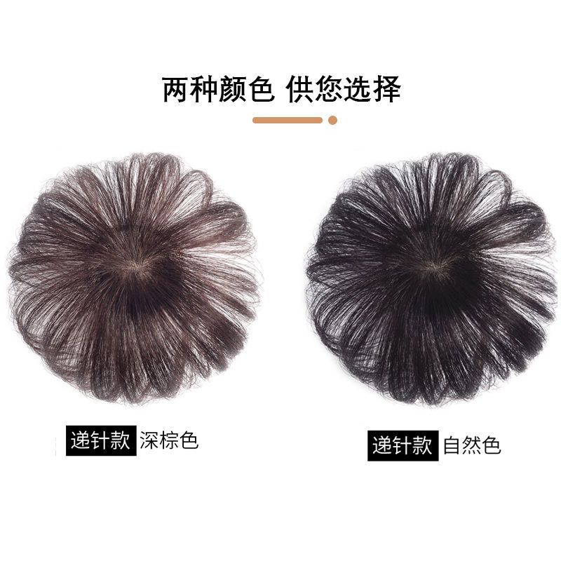 机制15厘米-自然色 假发片女短发头顶补发片真发自然隐形遮白发迷你轻薄增发量补发块