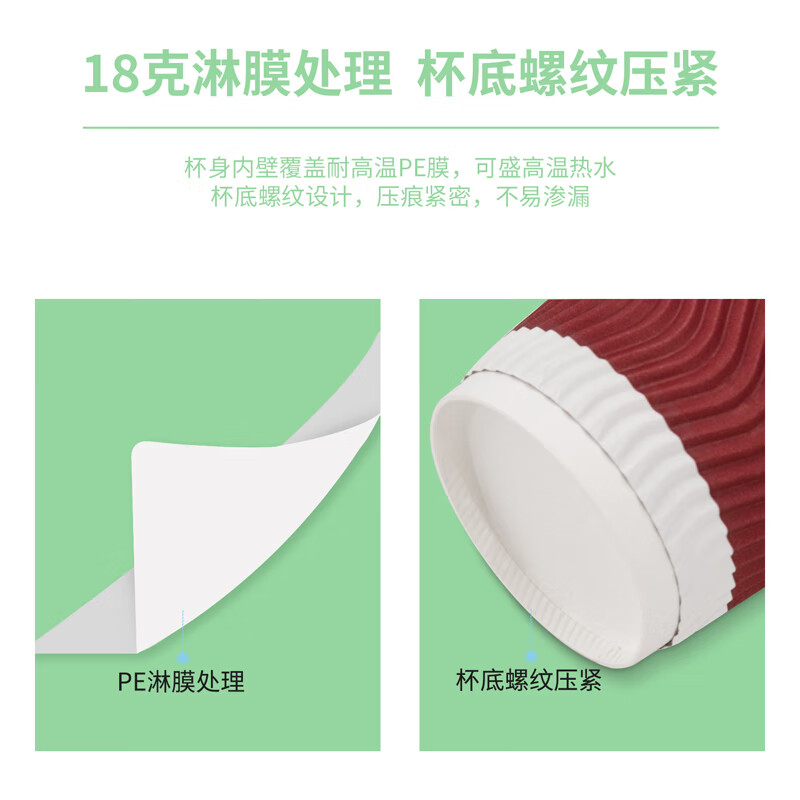 得力(deli) 19213双层纸杯(228ml)(木浆纸)(红色)(20只/袋)*5袋装高清大图