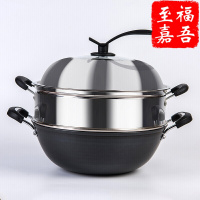 传统无涂层不锈钢平底生铁炒锅双耳铸铁不粘锅电磁炉炒菜锅拓进 38cm(加盖加蒸笼)适合8-10人使用