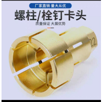 许工(XUGONG) 斯达特剪力钉夹头 T22 单位件