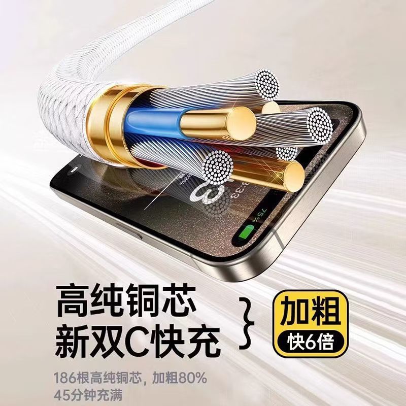 适用苹果PD50W氮化镓快充头双C数据线【盒装】-【AC17】PD1.0米双编织线【1条】仅线不配头--高清大图