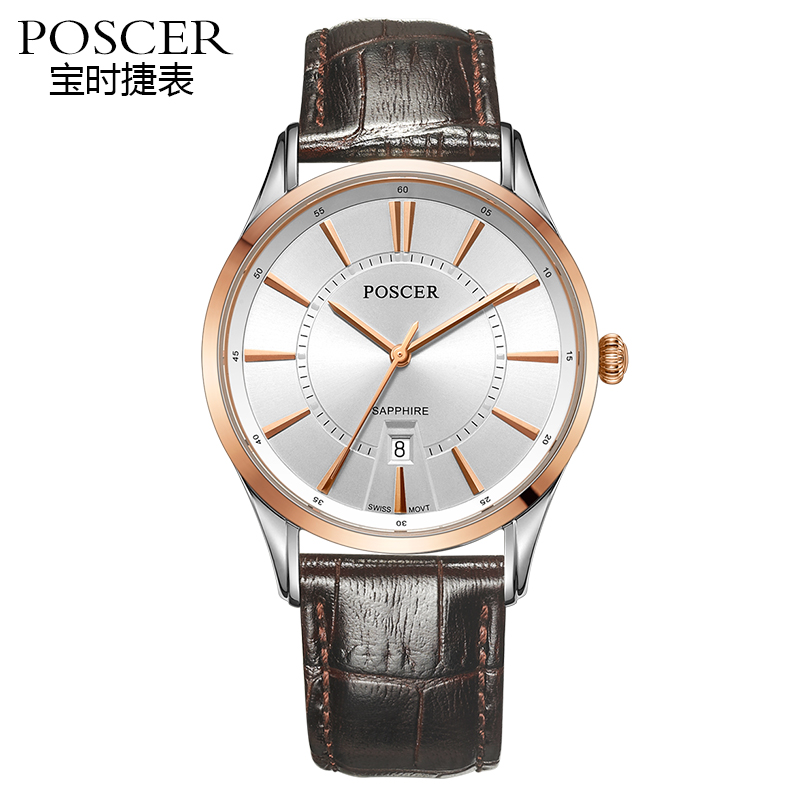 宝时捷(poscer)50038 石英表 男 纤薄时尚潮流男表