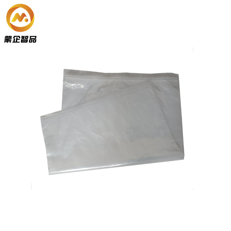 蒙企智品塑料自封袋 500*500个高清大图