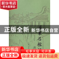 浦东如稼楼:续篇