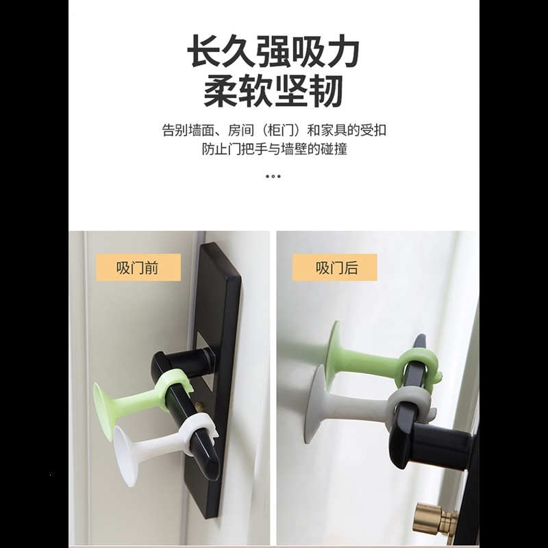 硅胶门吸 免打孔防撞缓冲门碰法耐家用卫生间门后塑料门顶FANAI厕所把手门挡