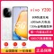 vivo Y200 繁花 8GB+256GB 骁龙6 5G芯 6000mAh电池 80W充电 5000万高清影像 44W闪充 5G 手机