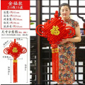 编织绒布中国结 2.0线10盘（绣球金福款）