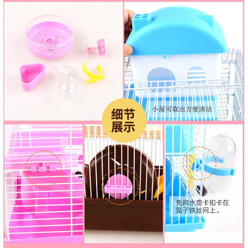 仓鼠笼子双层小城堡仓鼠笼子用品套装金丝熊窝别墅双层可拆洗笼子高清大图