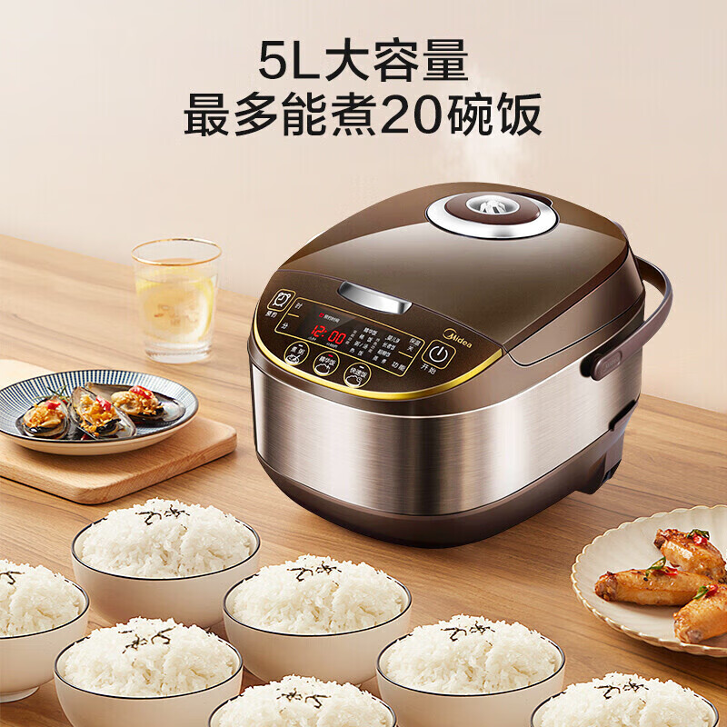 电饭煲/电压力锅 美的(Midea) MB-WFS5017TM 电饭煲4L(含)-5L(不含)微电脑自动控制 灰色高清大图