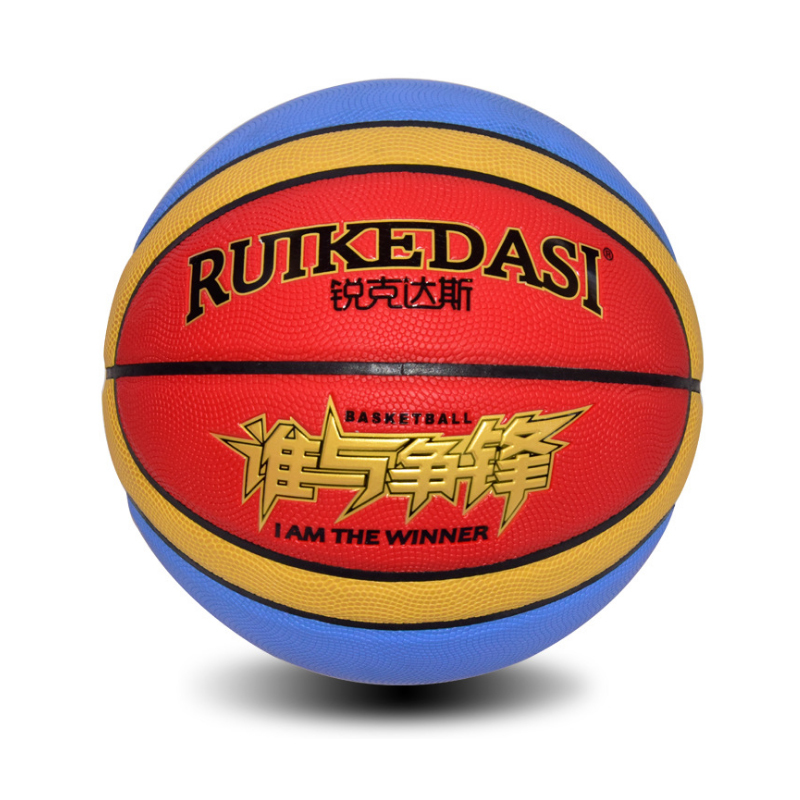 锐克达斯TB7-814-7号球 比赛篮球高档娱乐篮球