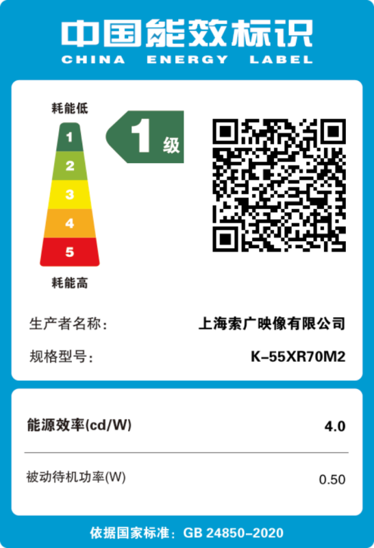 索尼电视7系Ⅱ 55英寸 RGB-Mini LED电视 AI画质音质优化 XR认知芯片高清大图
