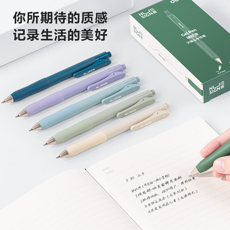 得力(deli) 按动中性笔 顺滑签字笔 臻顺滑笔芯 0.5mm 12支装 NS576