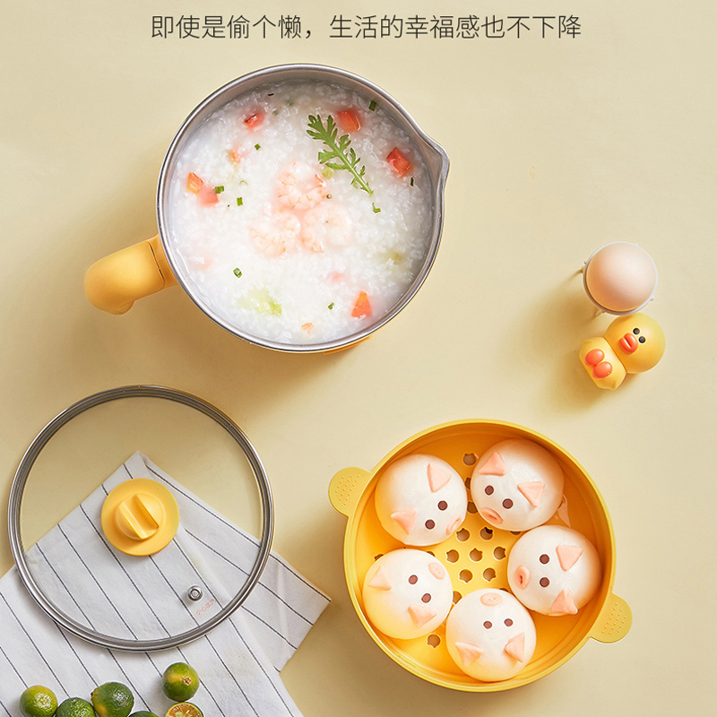 九阳line电火锅学生宿舍迷你小功率电煮锅家用多功能一体锅电炒锅 呆萌布朗熊
