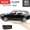 真智力奔驰迈巴赫gls600车模仿真1:24合金汽车模型小男孩金属越野车玩具