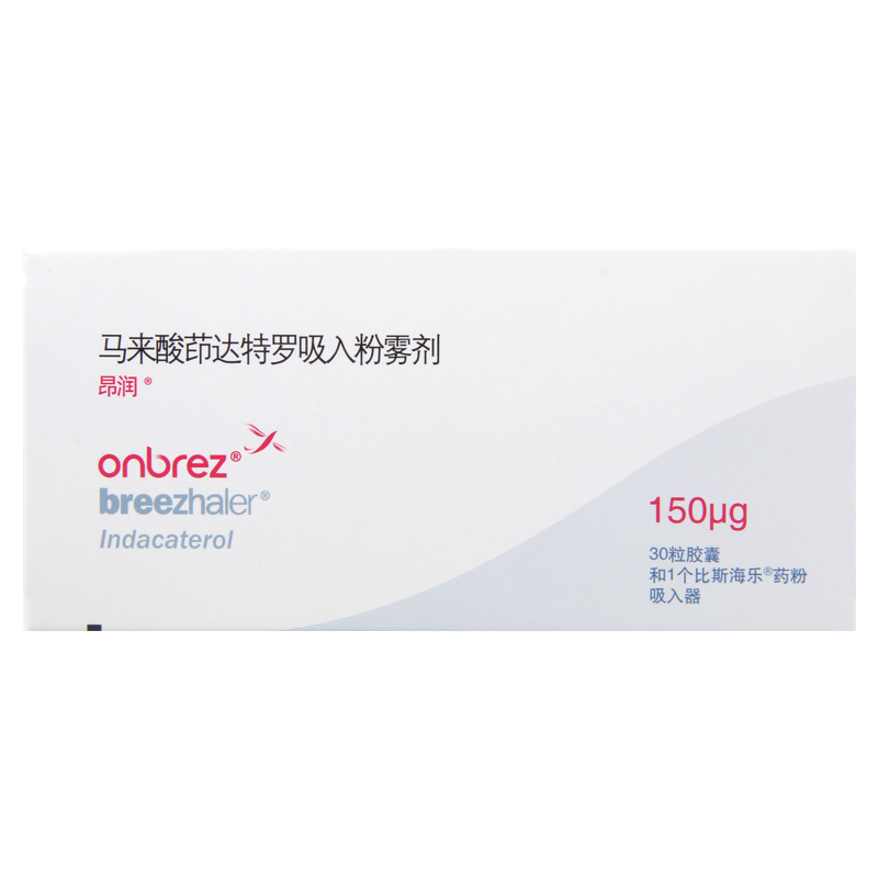 昂润马来酸茚达特罗吸入粉雾剂150μg*30粒/盒