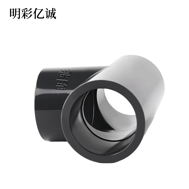 明彩亿诚 PE三通 315mm 个高清大图